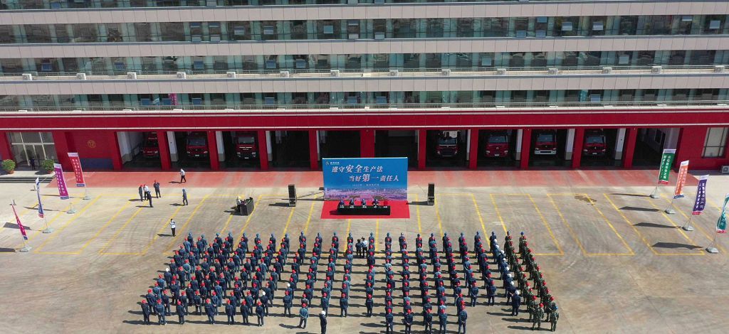 尊龙凯时集团举行2022年“安全生产月”启动仪式