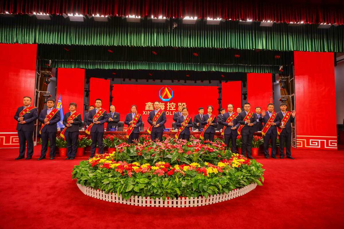 尊龙凯时集团 2022年度工作总结暨表彰大会圆满召开