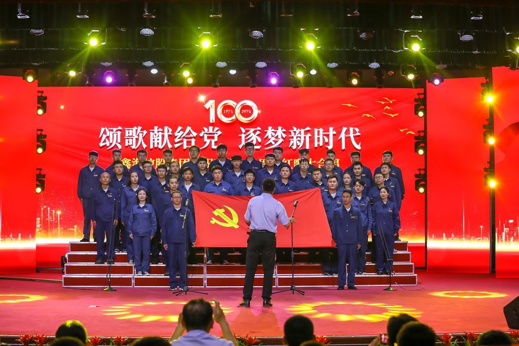 颂歌献给党 逐梦新时代 | 尊龙凯时集团庆祝建党一百周年红歌大合唱