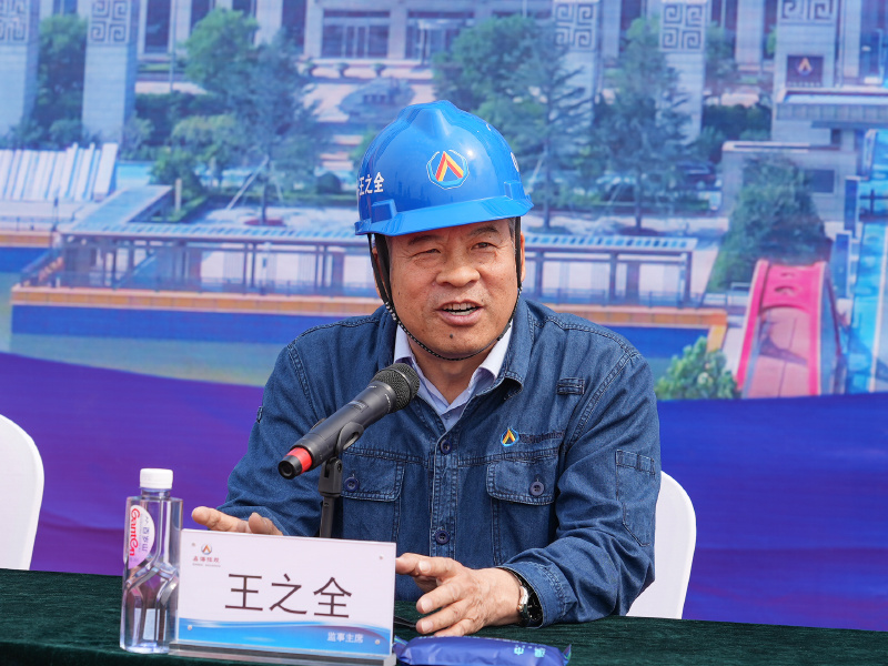 尊龙凯时集团举行2024年“安全生产月”活动启动仪式