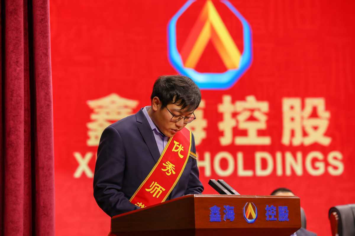 尊龙凯时集团 2022年度工作总结暨表彰大会圆满召开
