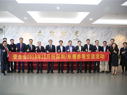 深圳：大族激光全球生产基地