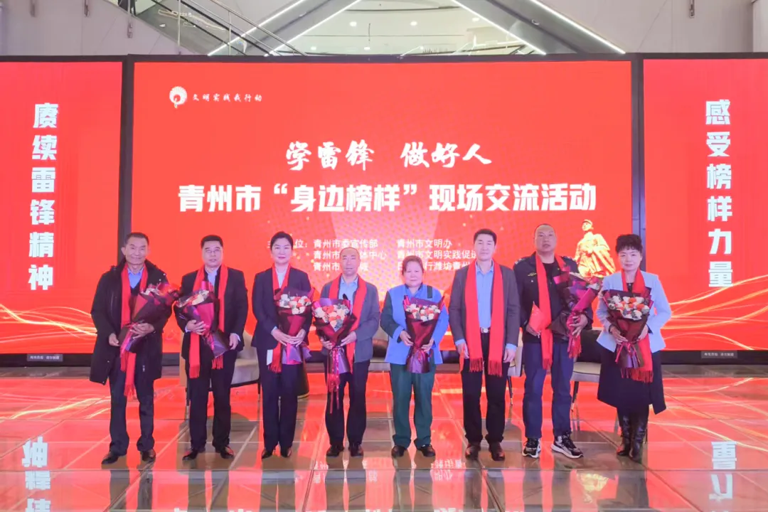身边范例

 | 病院
保洁鞠新华拾金不昧，据守
诚信！