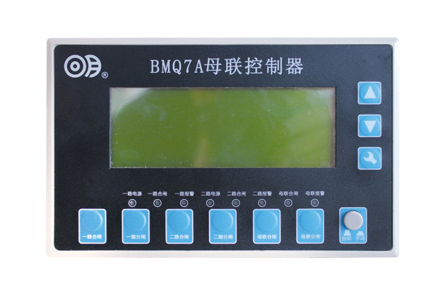 BMQ7A 母联控制器