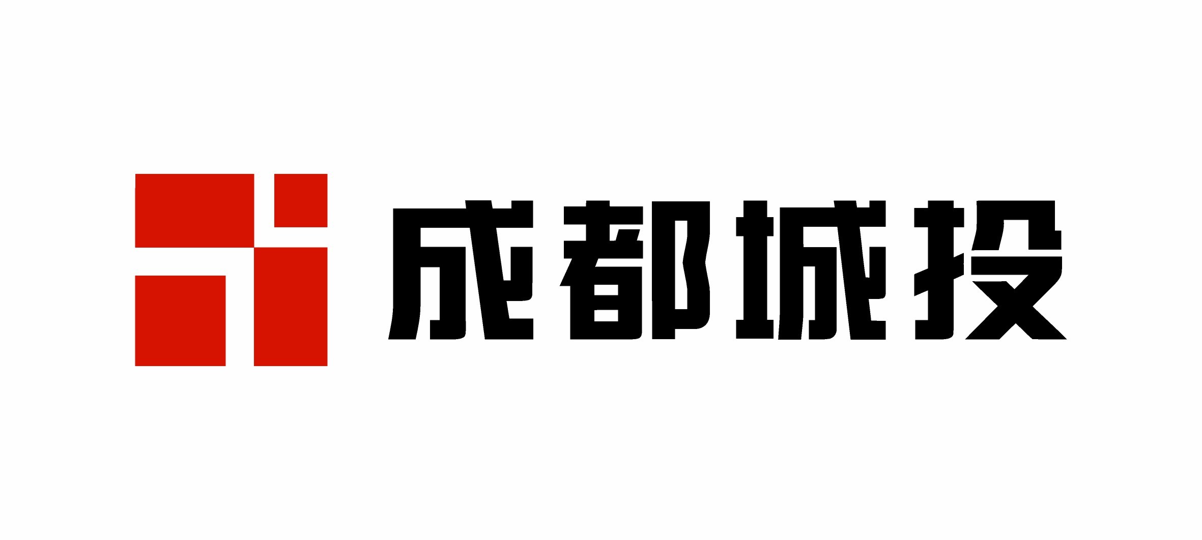 成都城投 成都城投