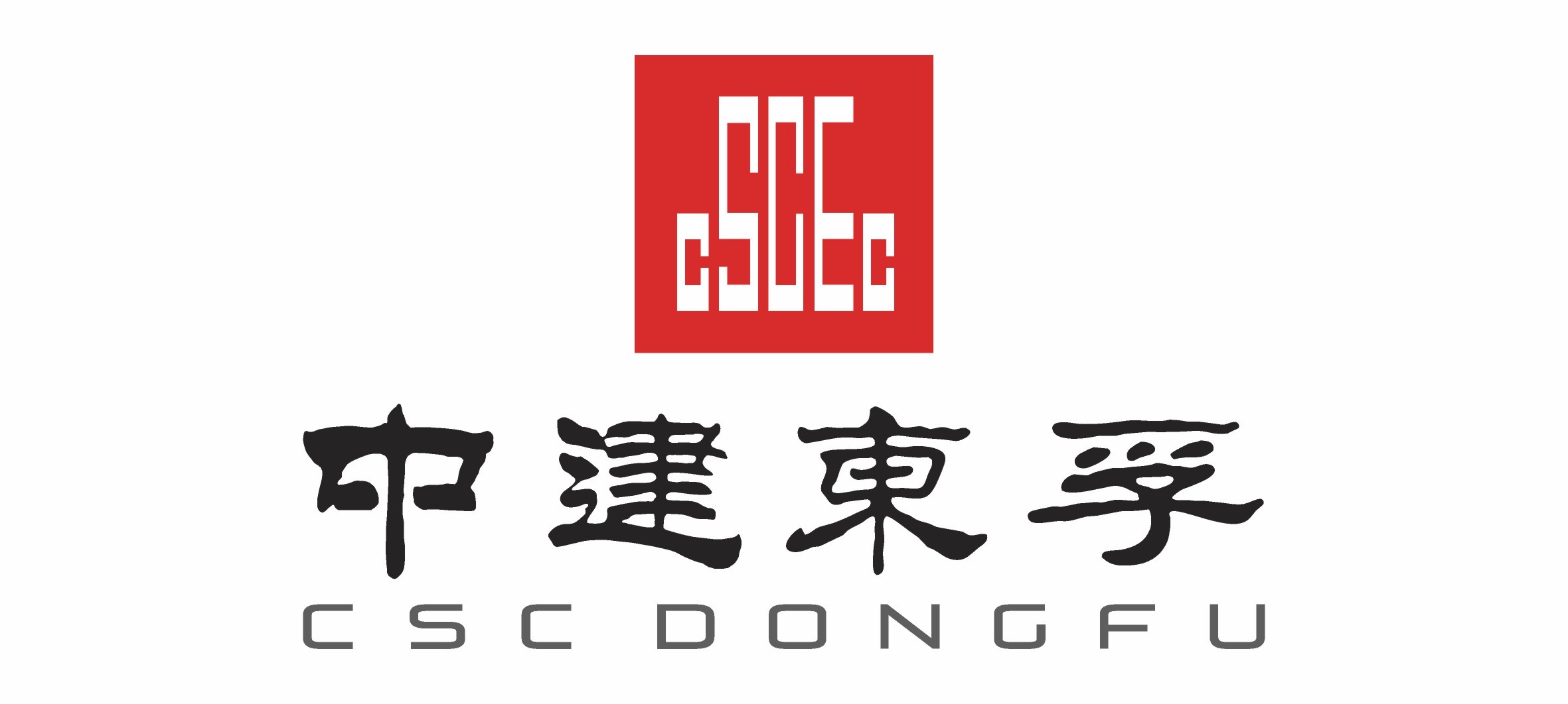 中建东孚 中建东孚