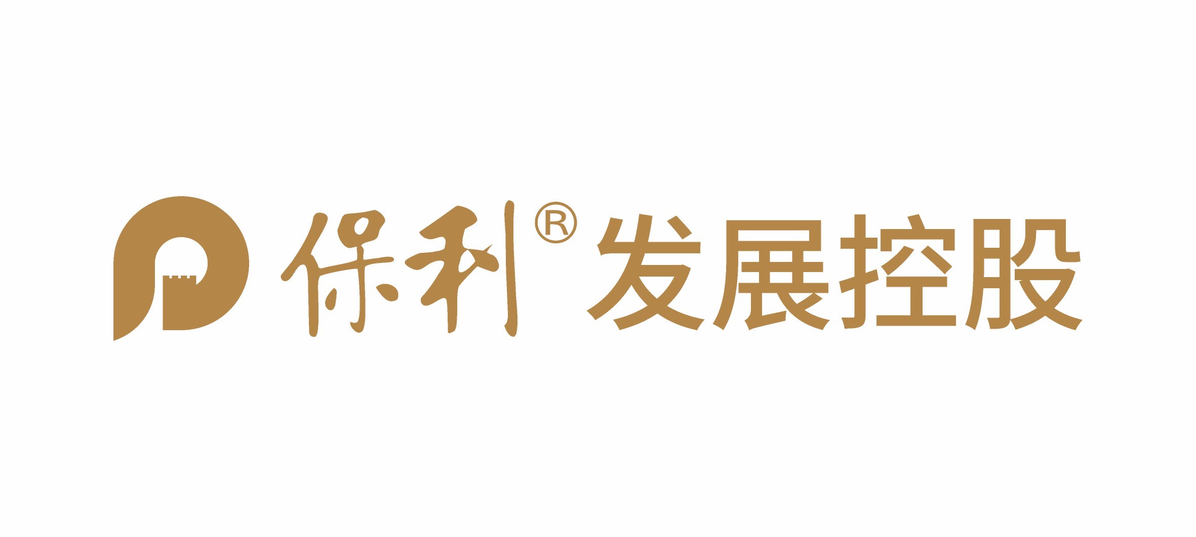 保利发展 保利发展