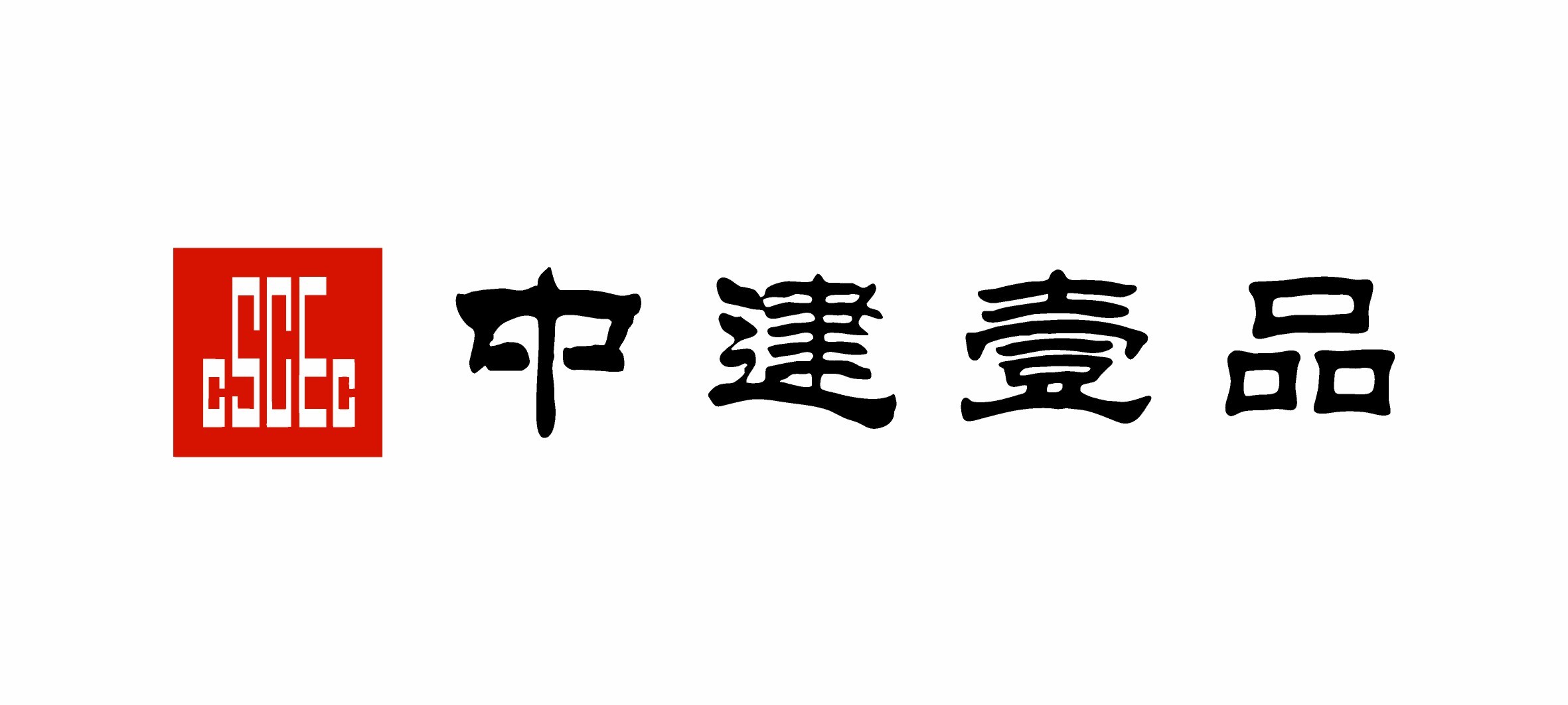 中建壹品 中建壹品