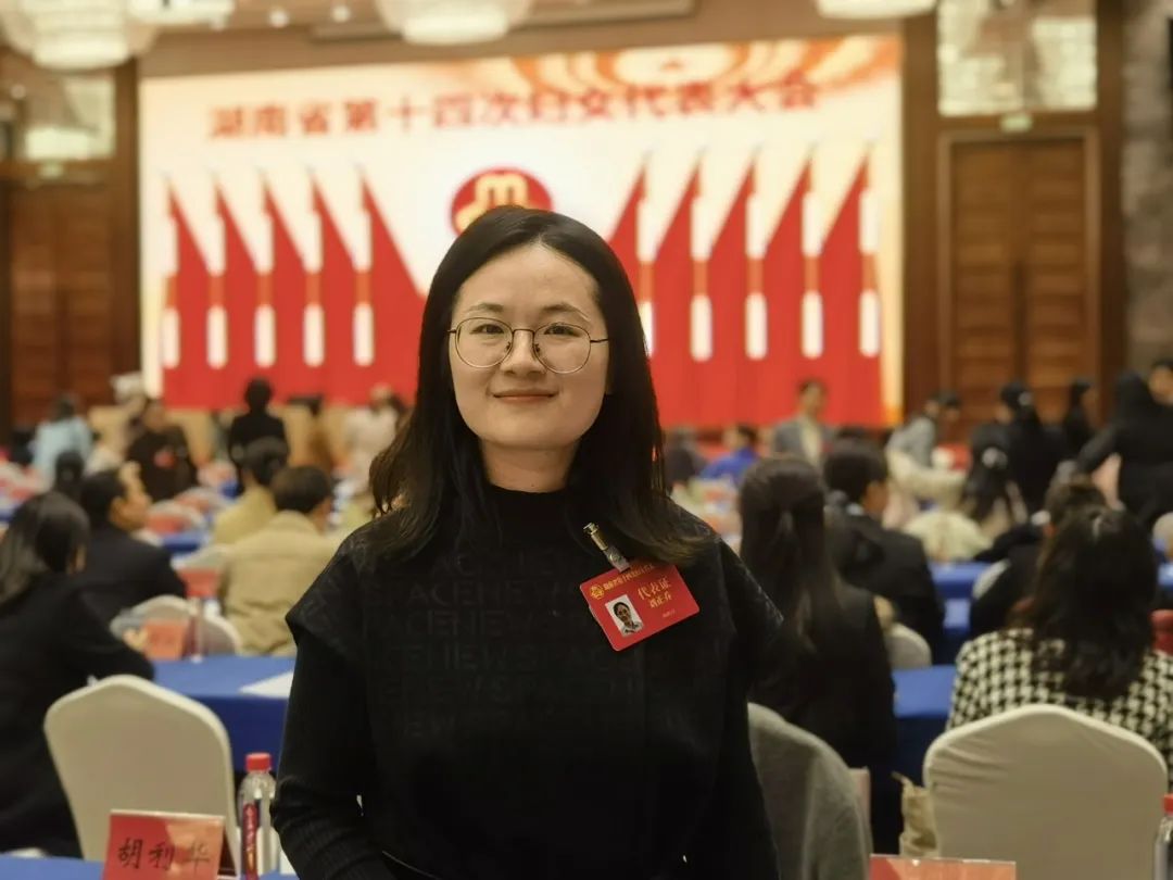 祝贺！“巾帼建功标兵”刘正乔作为优秀代表参加湖南省第十四次妇女代表大会