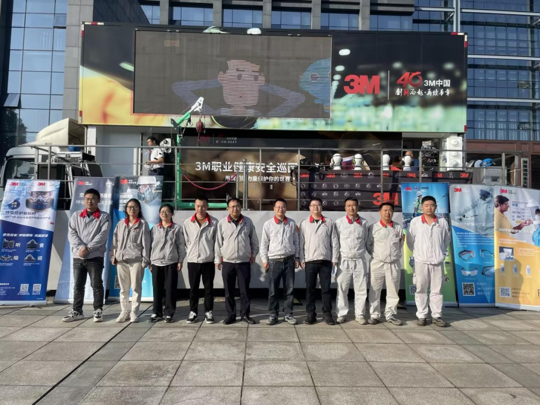 湖南能源集团下企开展职业健康和安全培训共筑安全梦