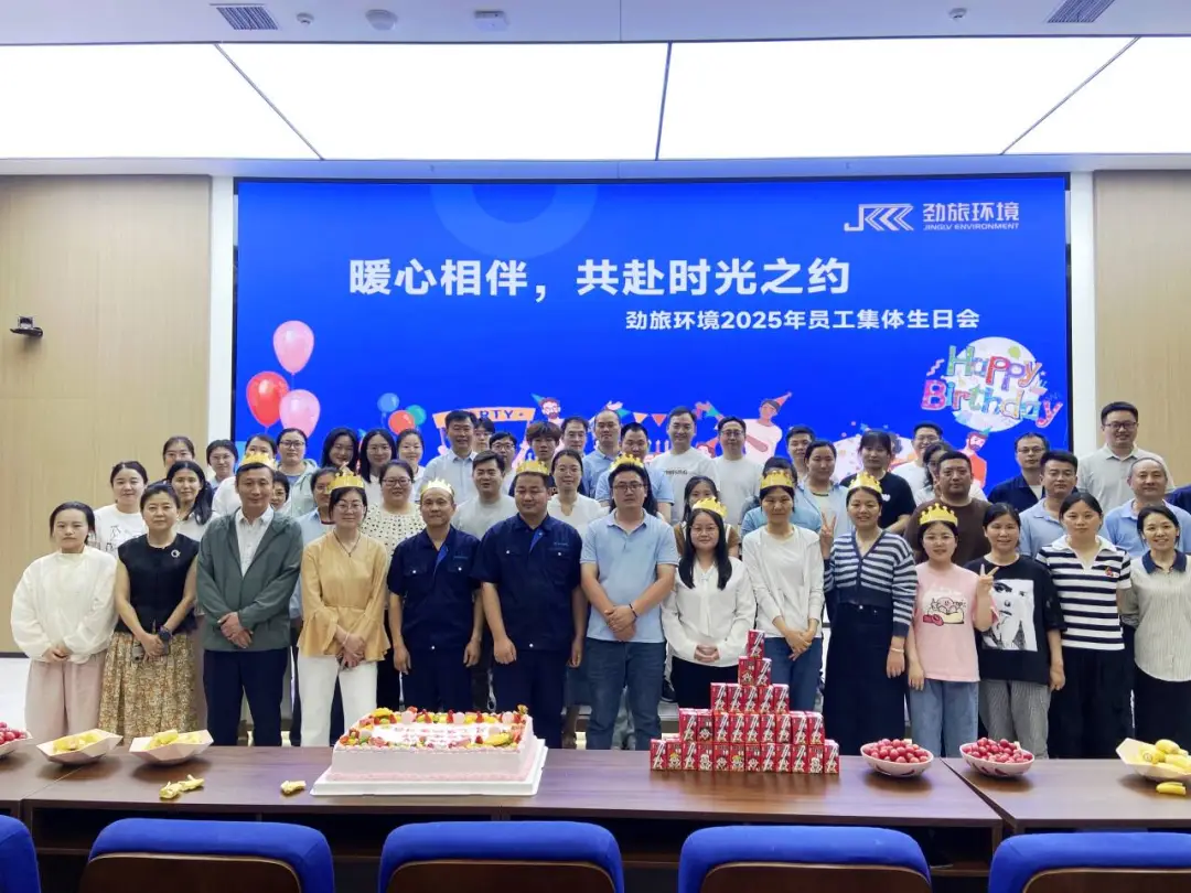 狗万官网温度，爱在盛夏｜当集体生日会邂逅双节关怀，温暖与欢乐齐飞！