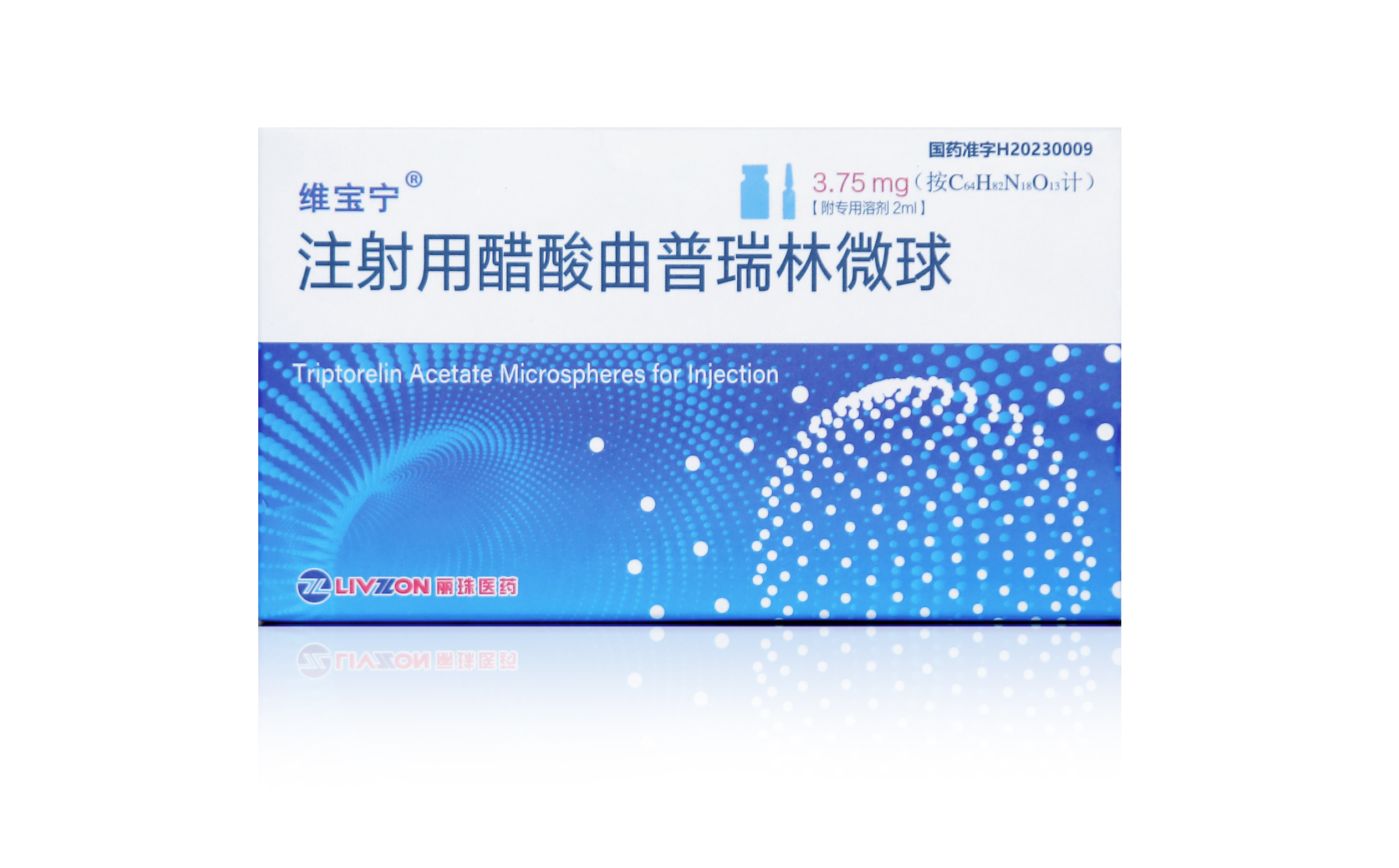 注射用醋酸曲普瑞林微球