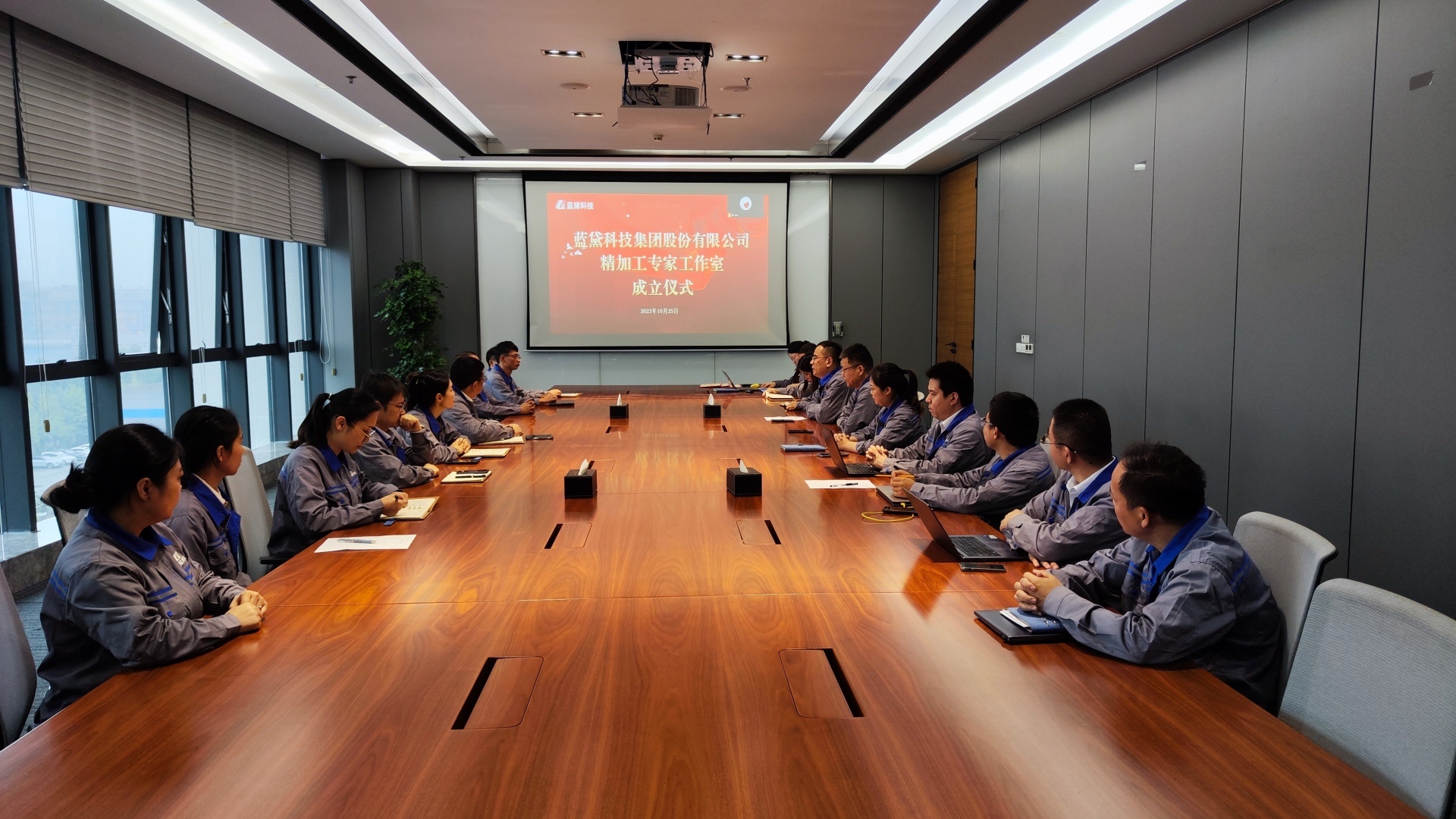 专业加持 精准赋能丨南宫NG28(中国)科技举行特聘专家聘任仪式