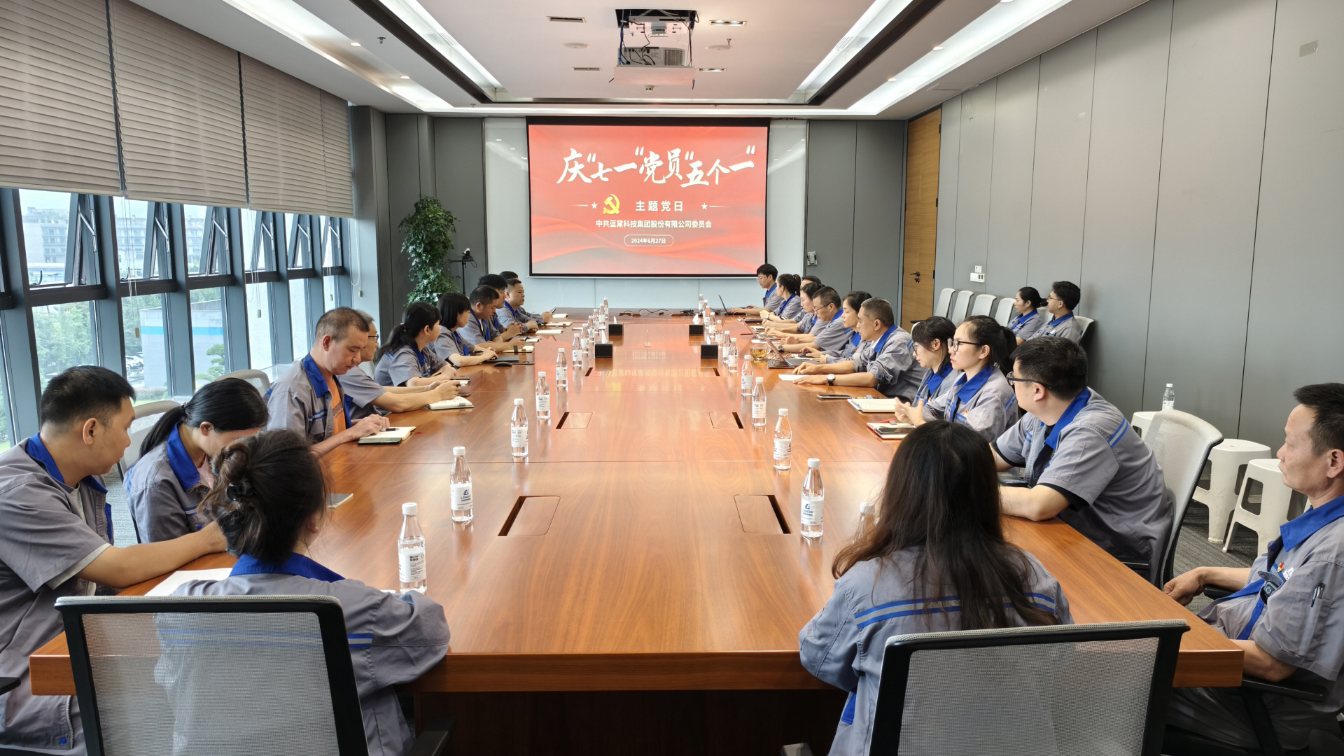 党建领航扬帆远 聚力赋能勇当先丨南宫NG28(中国)科技举办庆祝中国共产党创建103周年主题活动