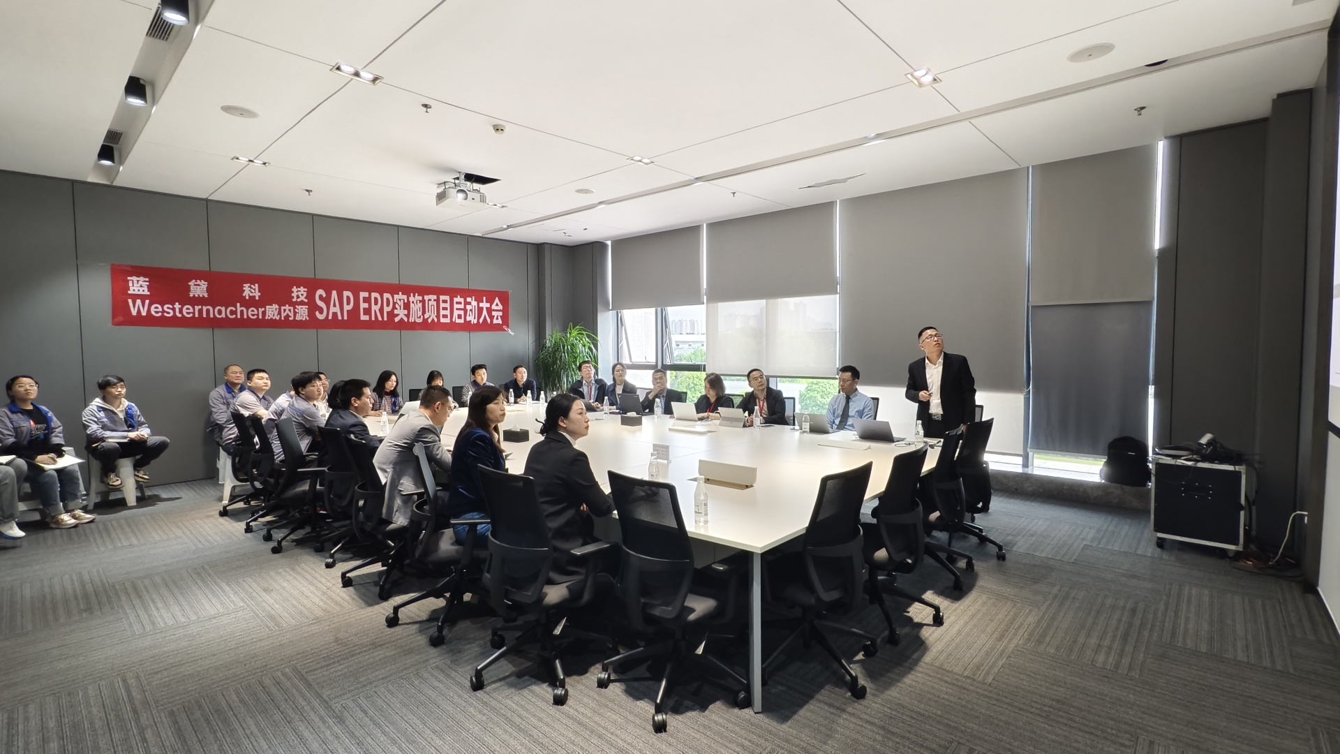 南宫NG28(中国)科技召开SAP ERP实施项目启动大会