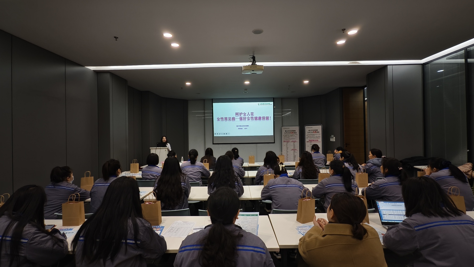 情系女职工 健康伴我行丨南宫NG28(中国)科技举办关爱女职工健康知识讲座