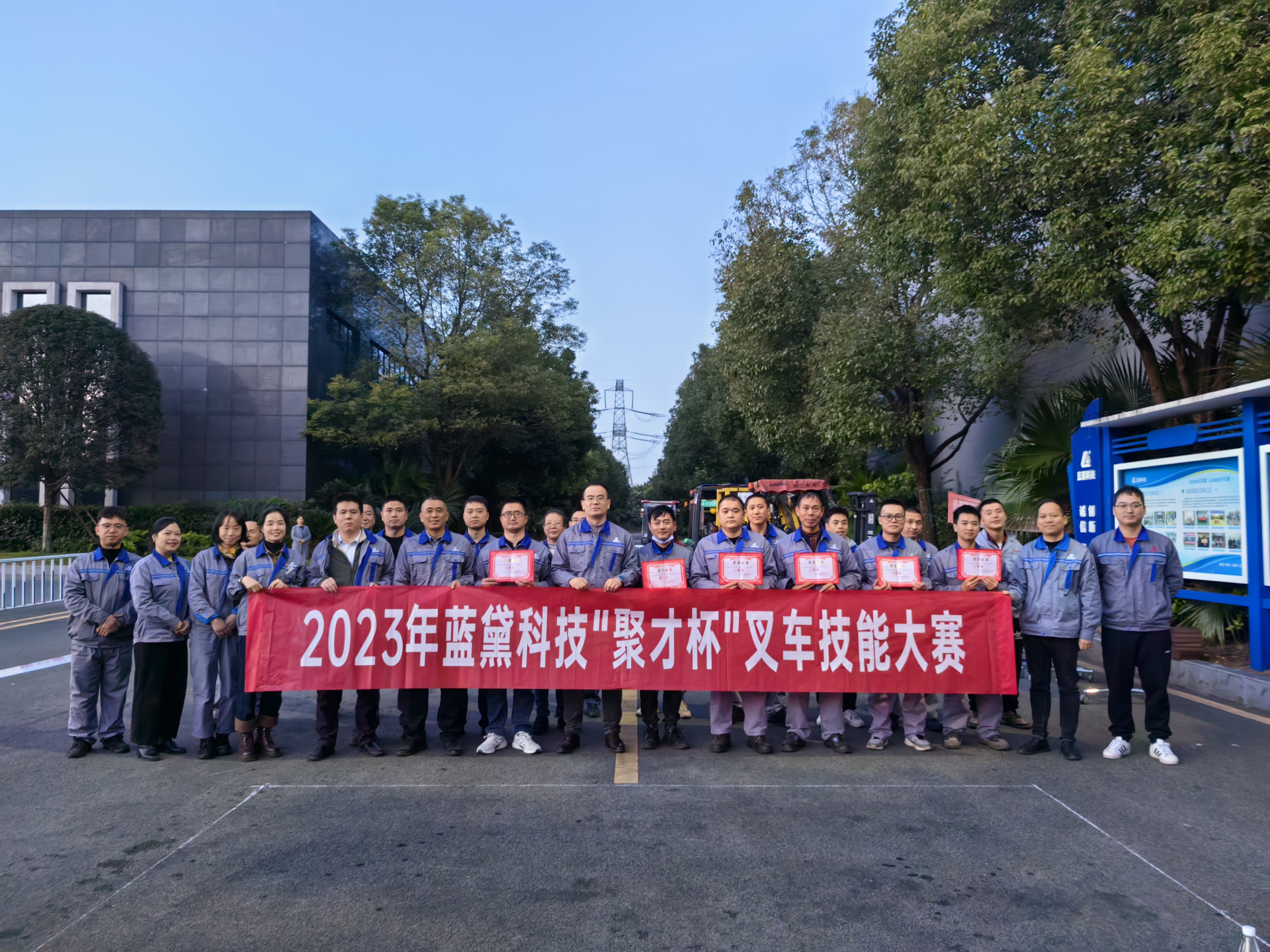 以赛促练 扬工匠风采丨南宫NG28(中国)科技举办“聚才杯”职工叉车技能大赛