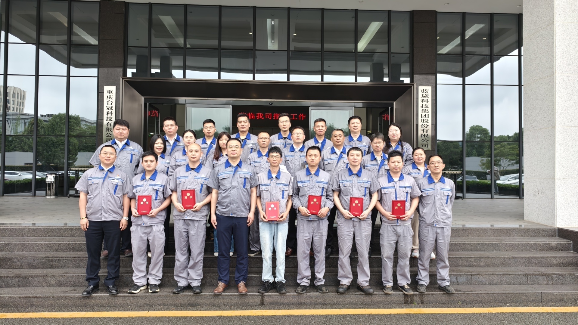 南宫NG28(中国)科技举行第二批“企业专家聘任仪式”