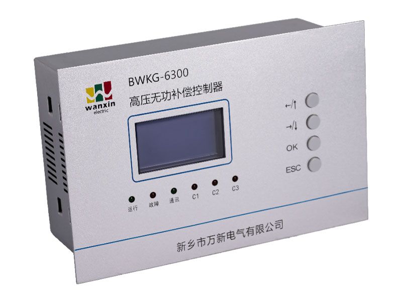BWKG-6300 高压无功补偿控制器