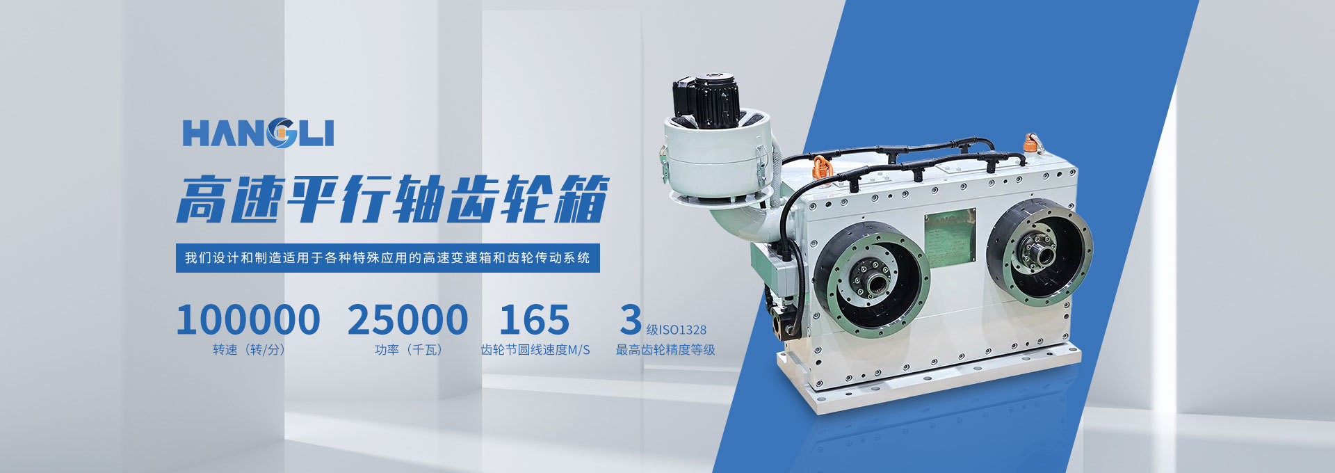 定制化系统解决方案