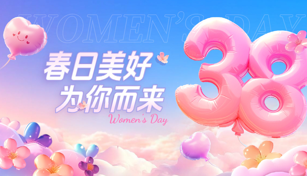 春风执巧手·芳华绽尊龙凯时 | 女神节手作奇遇记来咯！