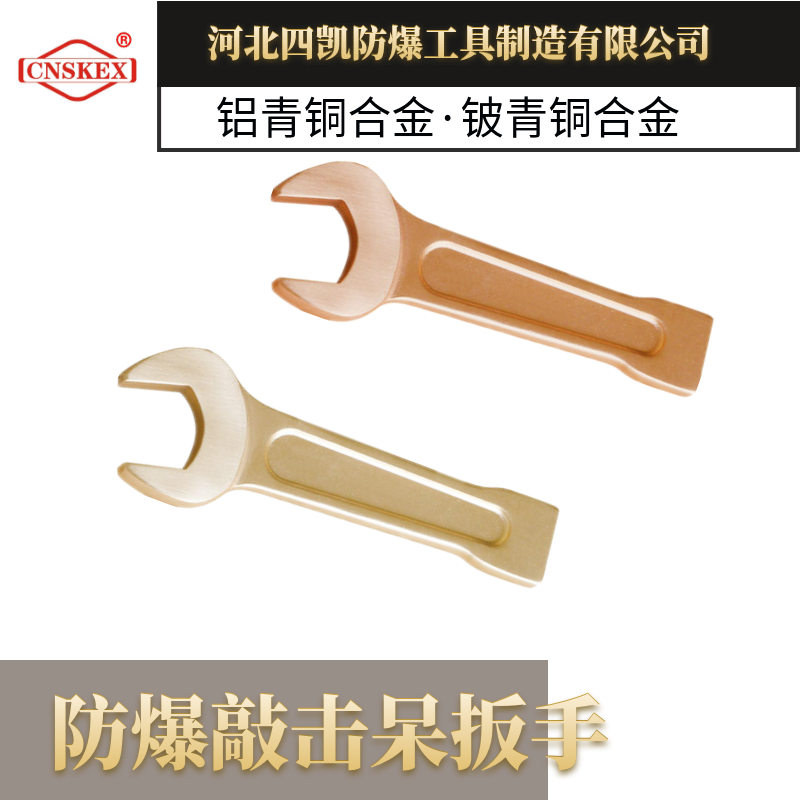 草莓视频二维码下载敲击呆扳手