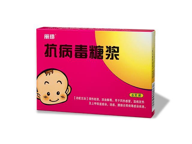 抗病毒糖浆