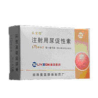 注射用尿促性素（乐宝得）