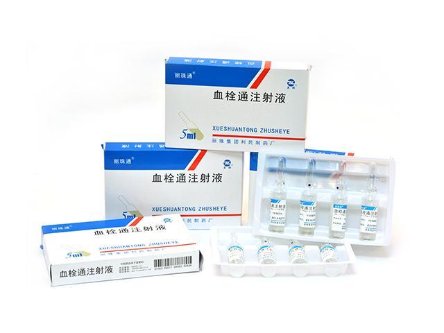 血栓通注射液