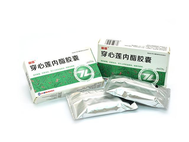 穿心莲内酯胶囊