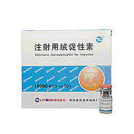 注射用绒促性素（HCG）