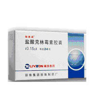 丽珠肠乐 通用名称：双歧杆菌活菌胶囊 