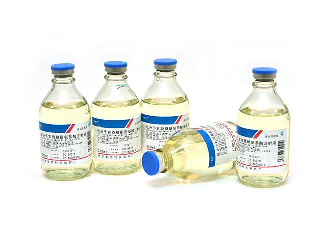 右旋糖酐40氨基酸注射液