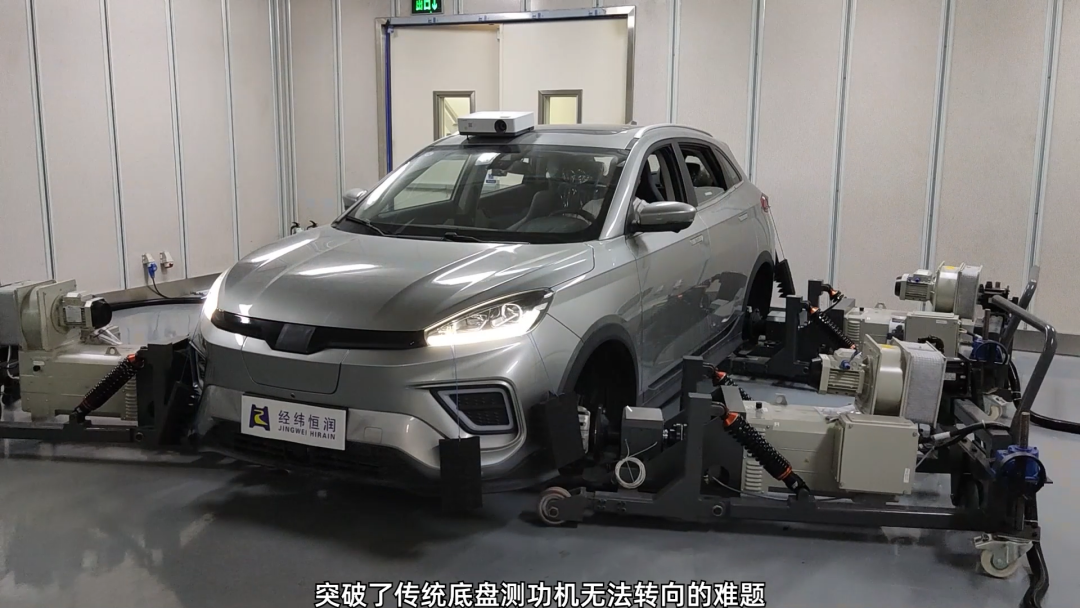 经纬Z6尊龙凯时整车在环测试实验室发布新技术特性