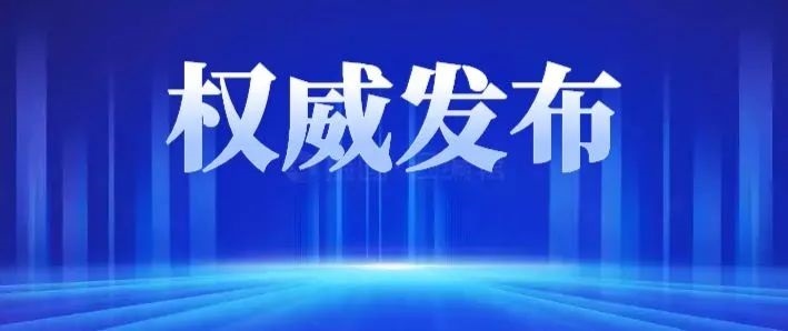 经纬尊龙凯时再次入选教育部产学研合作协同育人企业