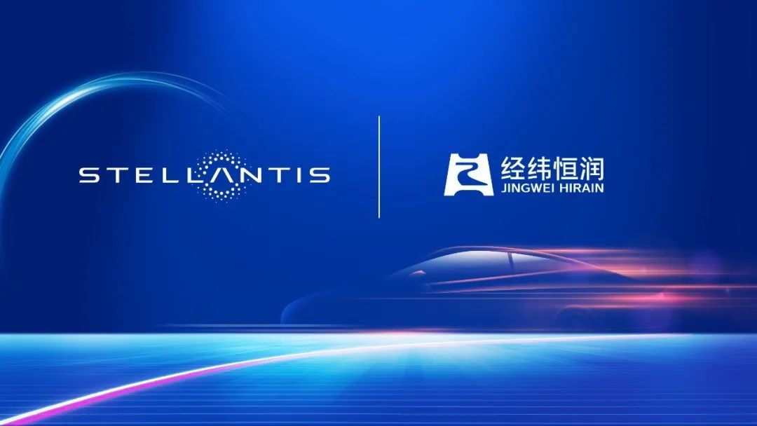 经纬28圈48V BMS助力Stellantis量产落地