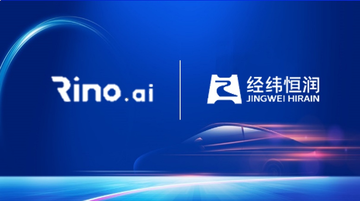 经纬PA电子和白犀牛达成战略合作，加速自动驾驶商业化进程