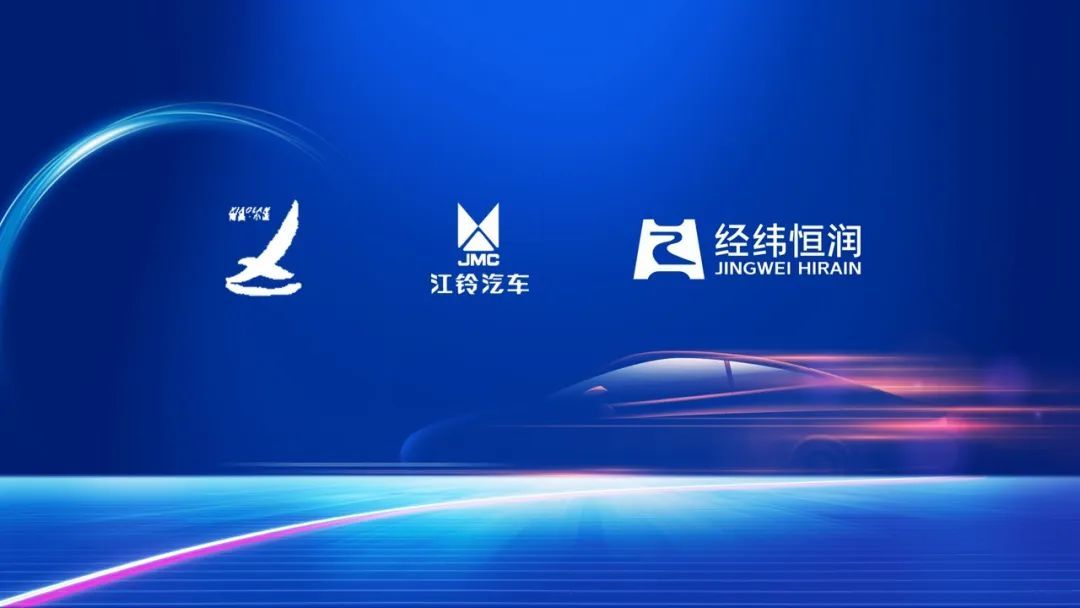 经纬Z6尊龙凯时与南昌小蓝经开区、江铃集团签署项目合作协议