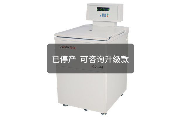 DD-5M低速离心机