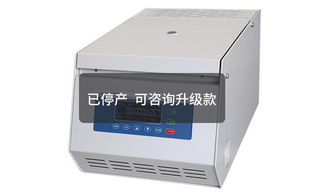 TGL-20M台式高速冷冻离心机
