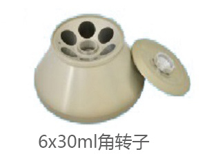 H2500R台式高速大容量冷冻离心机
