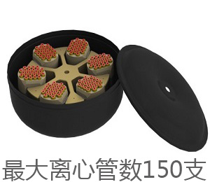 台式离心机