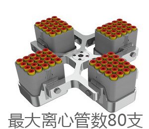 CLT40生物安全离心机