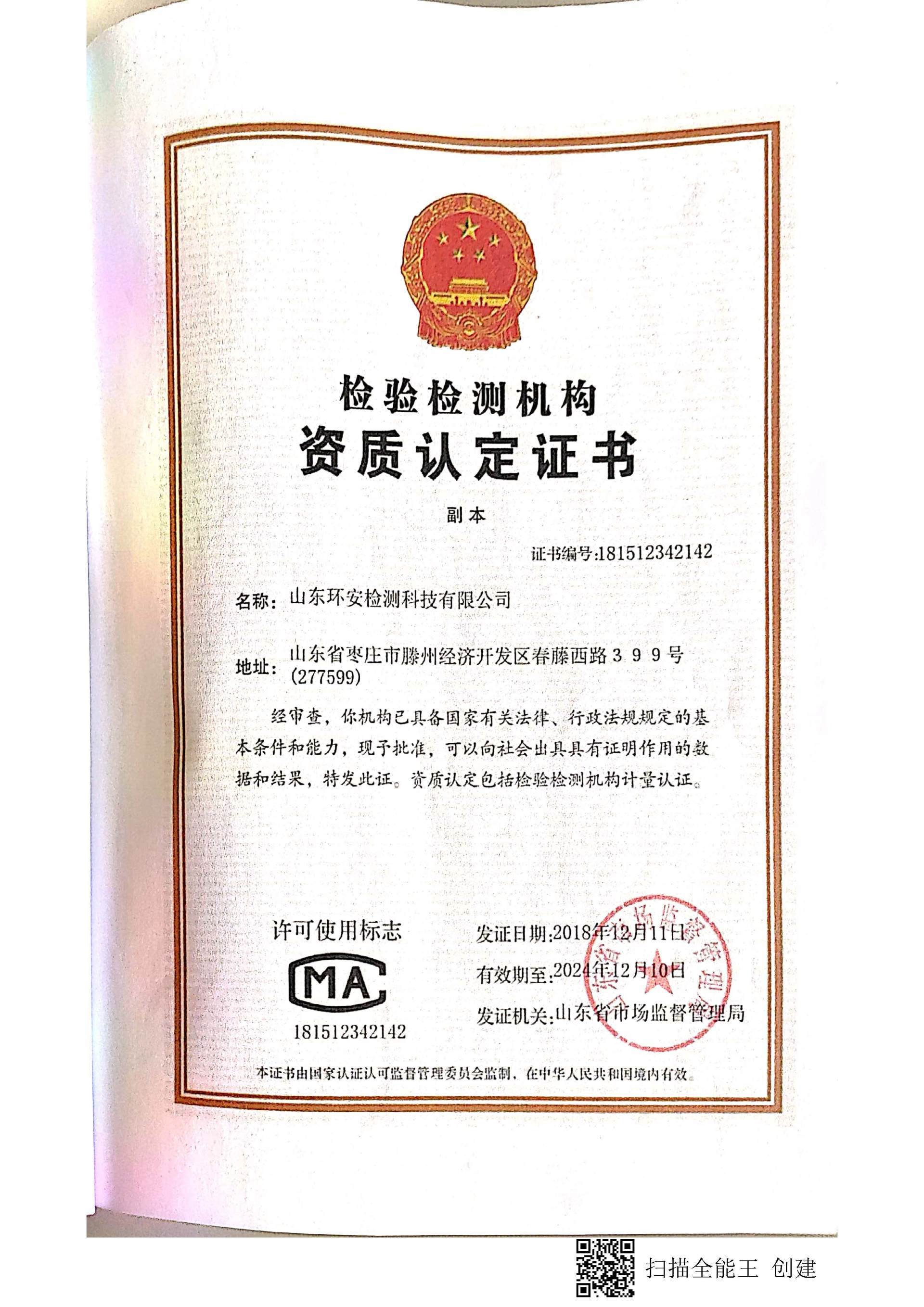 图片名称