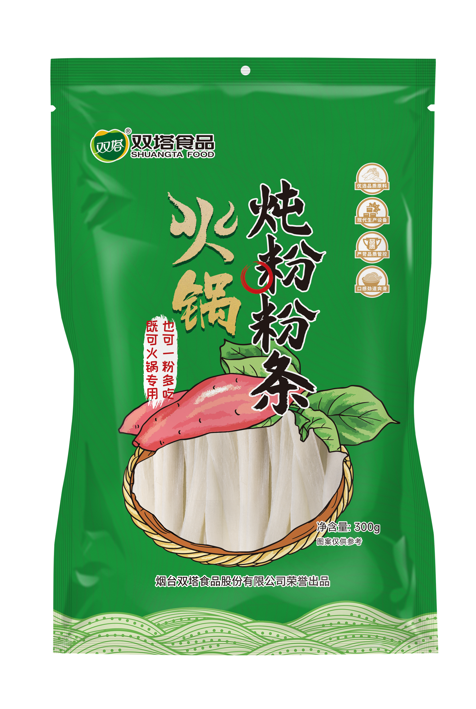 HJC黄金城火锅炖粉