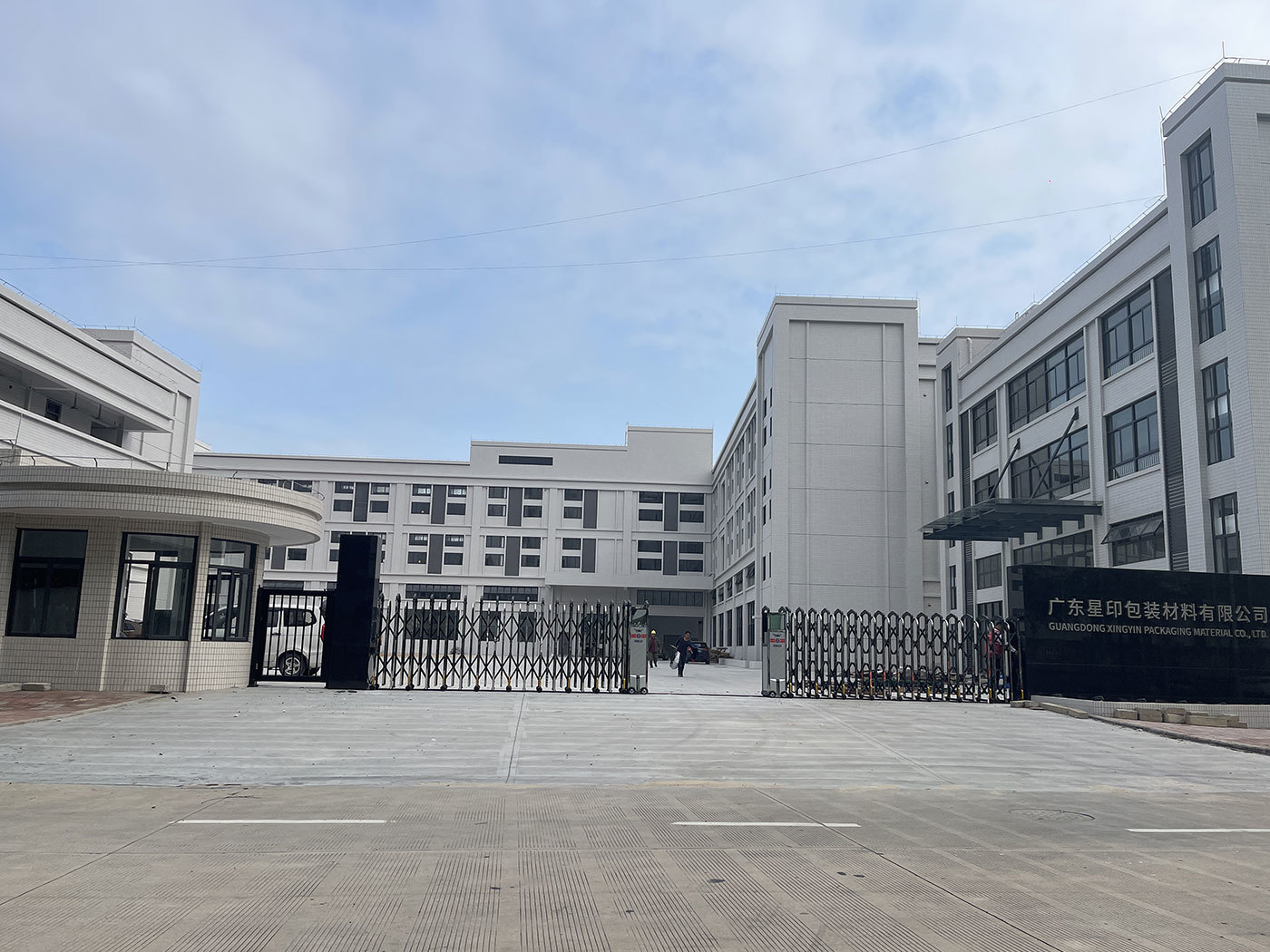 厂房环境