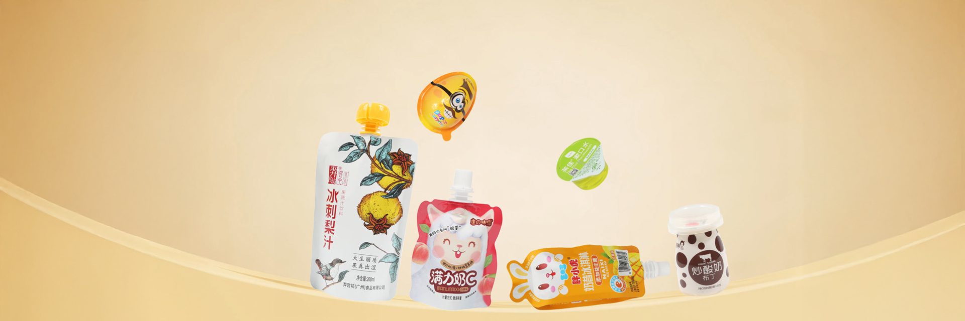 产品中心