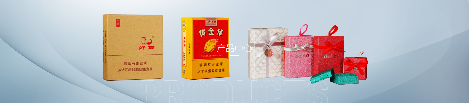 搜索