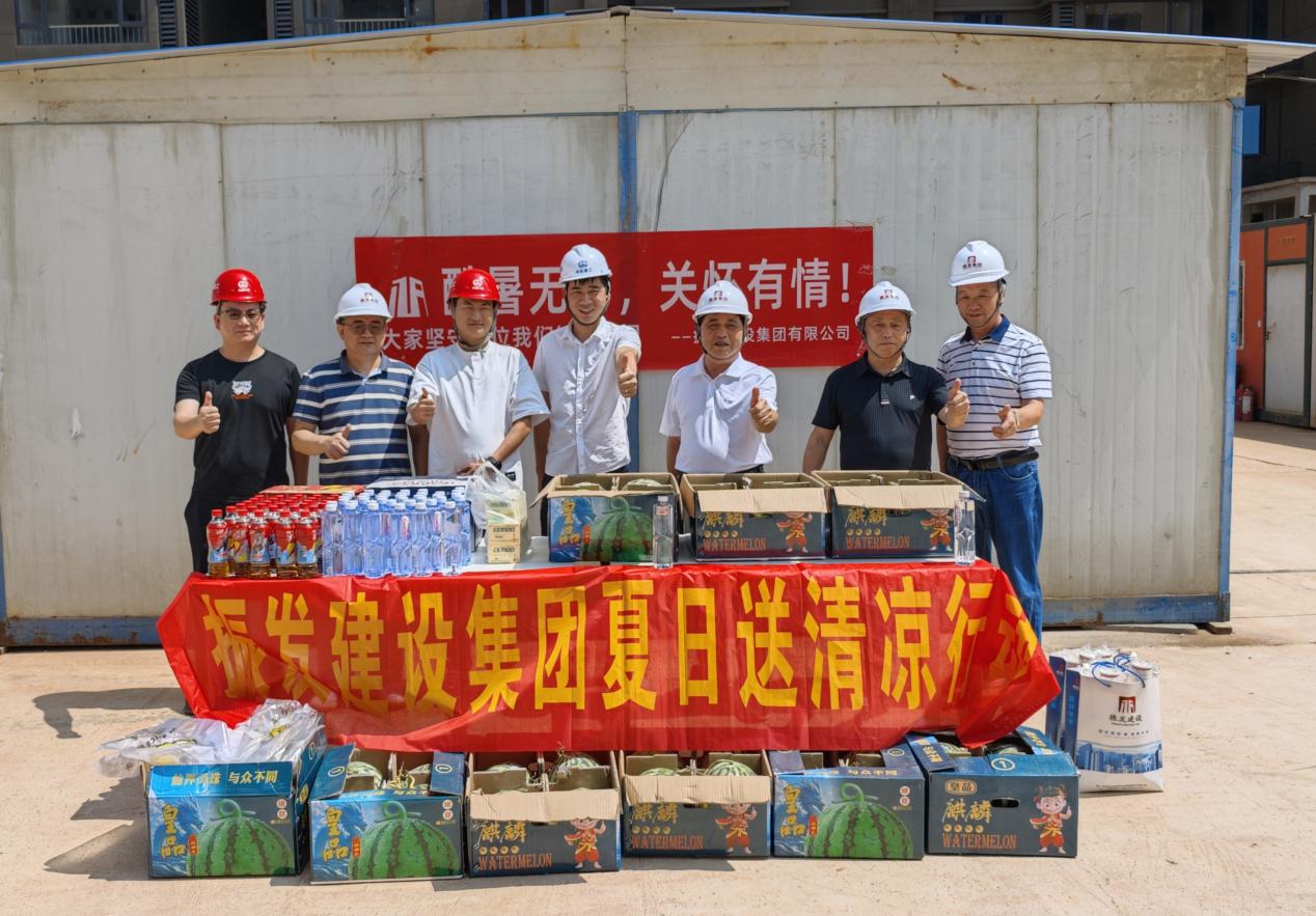 夏日炎炎送清凉，关怀一线沁人心 | 公司领导深入项目一线召开高温慰问活动
