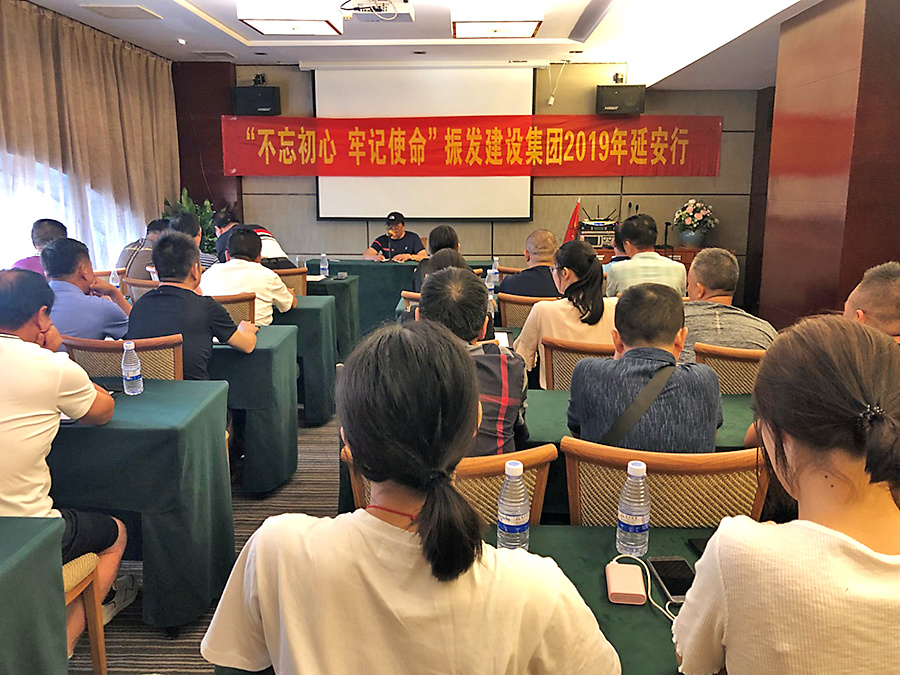 集团公司召开“不忘初心，牢记使命”主题教育学习会议